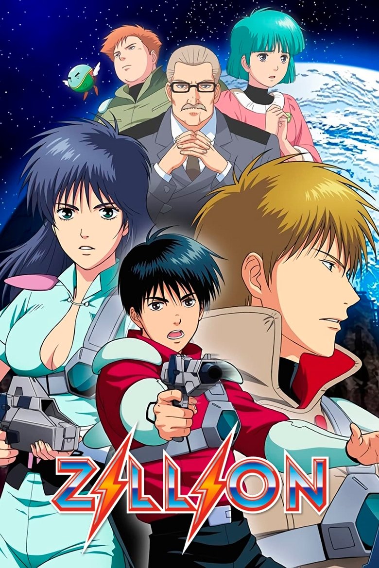Zillion (1987)