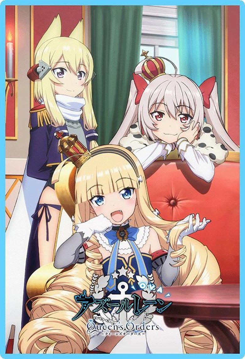 Azur Lane: Queen’s Orders (2023)