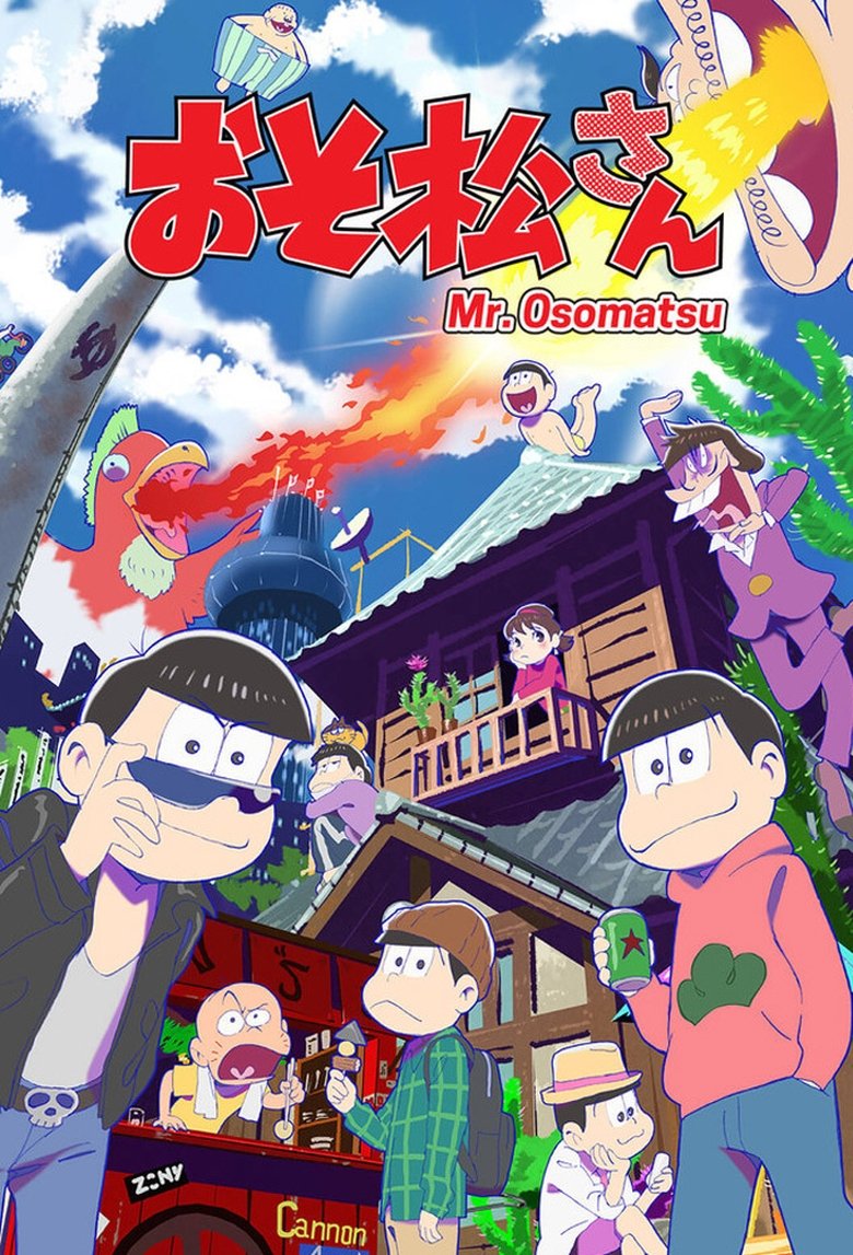 Mr. Osomatsu (2015)