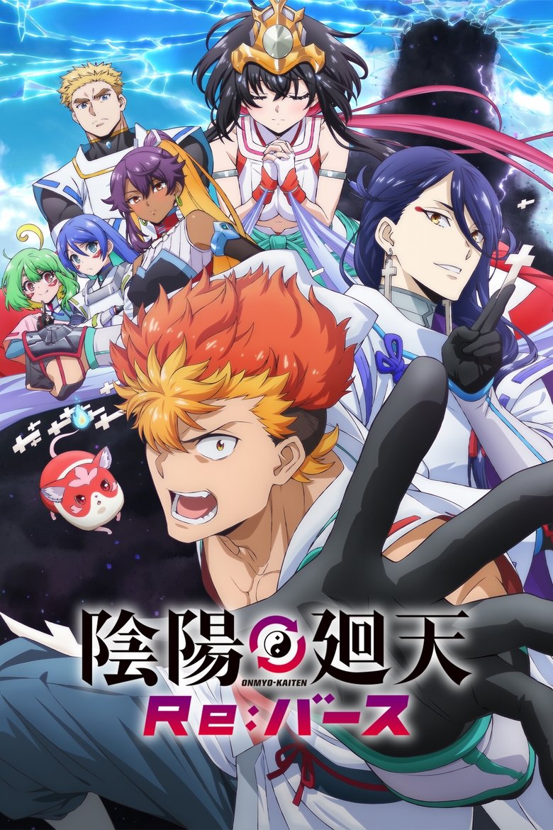 Onmyo Kaiten Re:Birth Verse (2025)