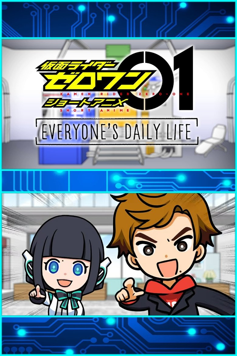 Kamen Rider Zero-One Short Anime: Everyone’s Daily Life (2020)