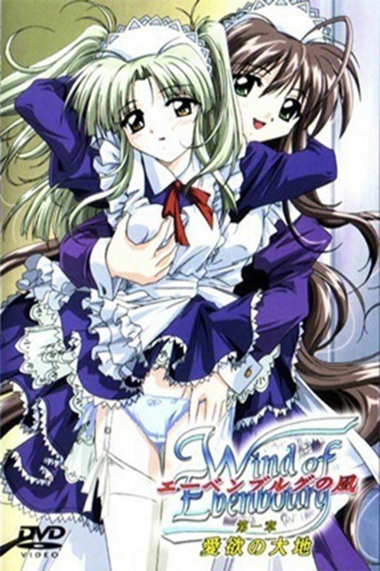 Wind of Ebenbourg (2003)
