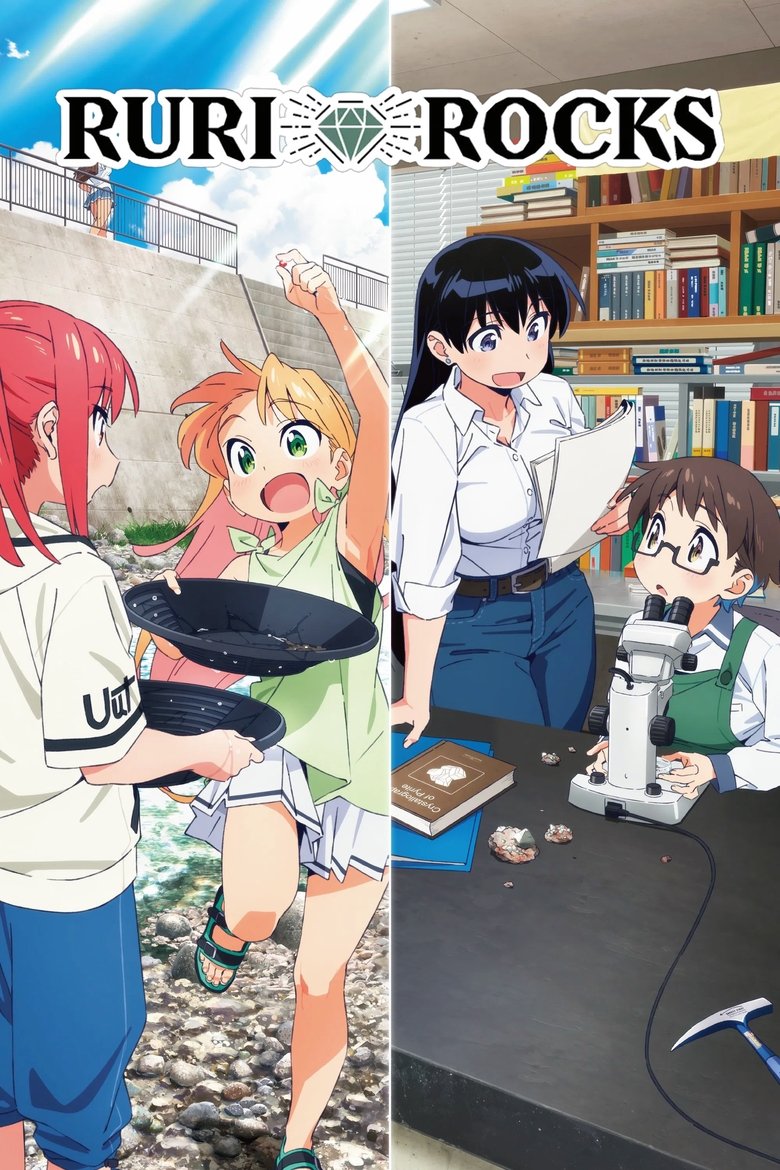 Ruri Rocks (2025)