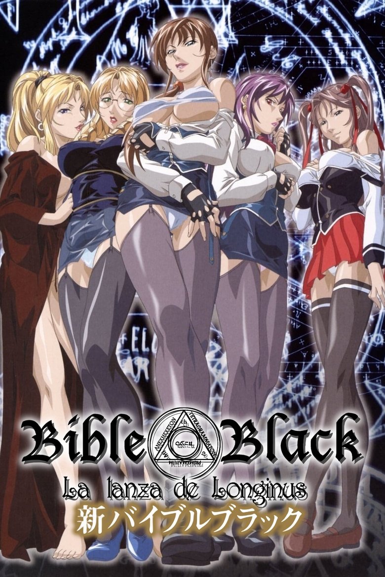 Bible Black: New Testament (2004)