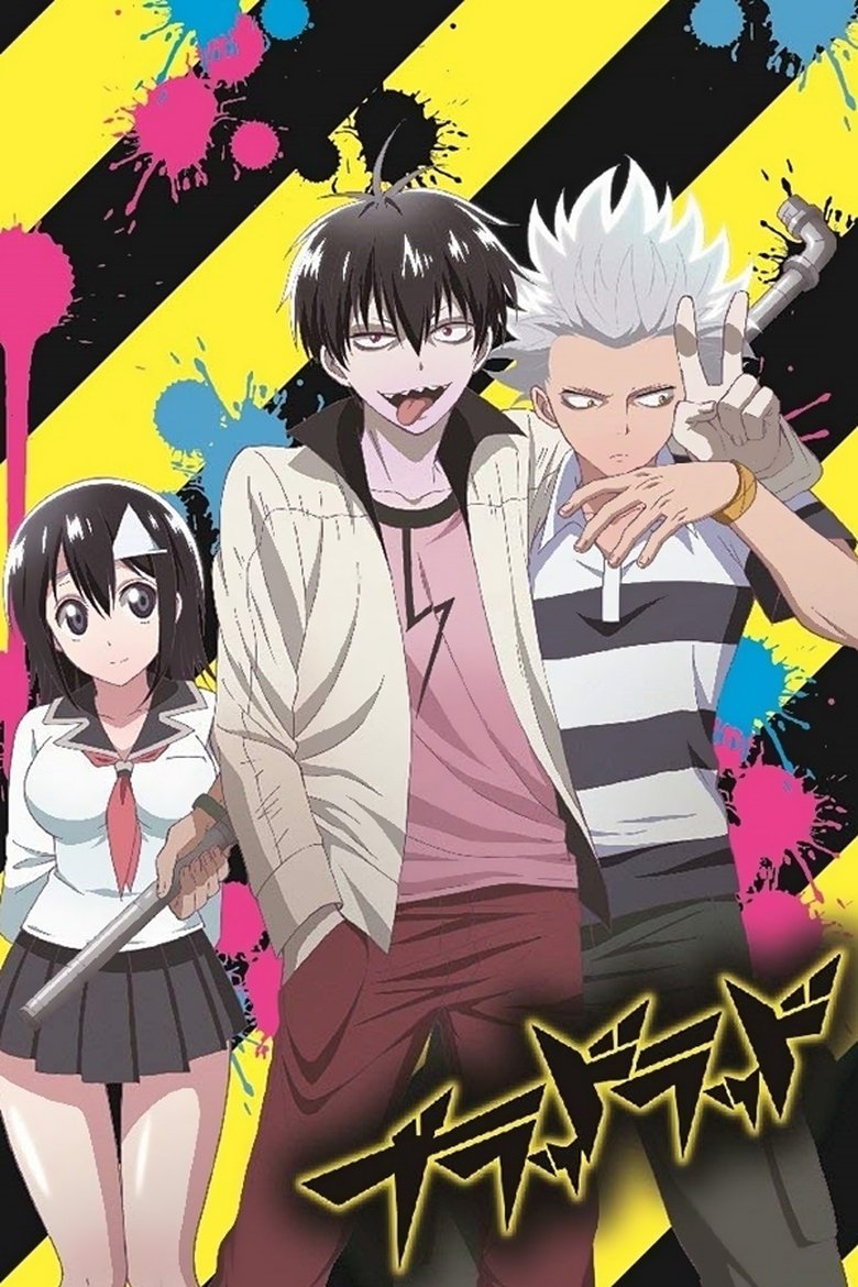 Blood Lad (2013)