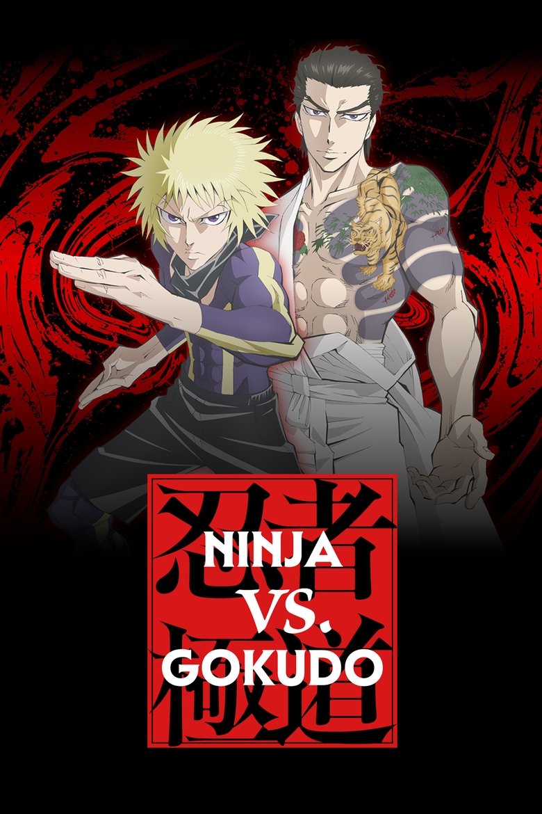 Ninja vs. Gokudo (2025)