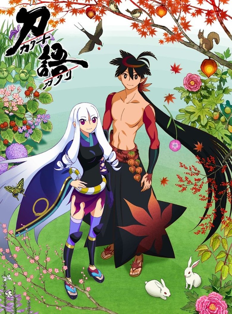 Katanagatari (2010)