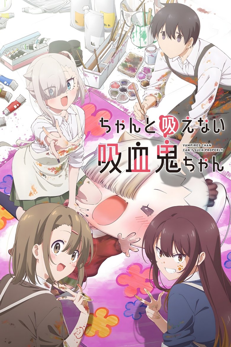 Li’l Miss Vampire Can’t Suck Right (2025)