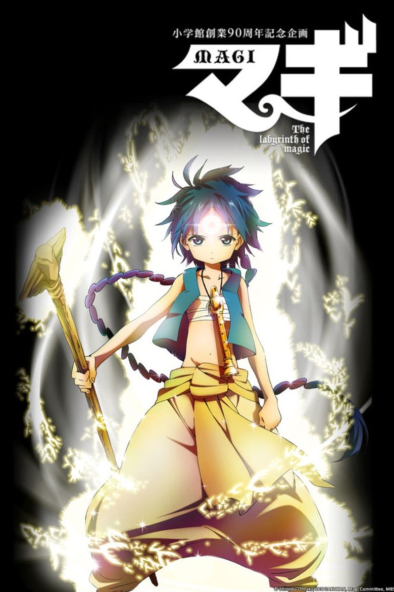 Magi (2012)