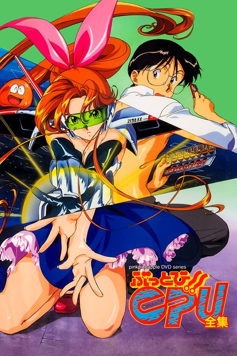 Buttobi!! CPU (1997)