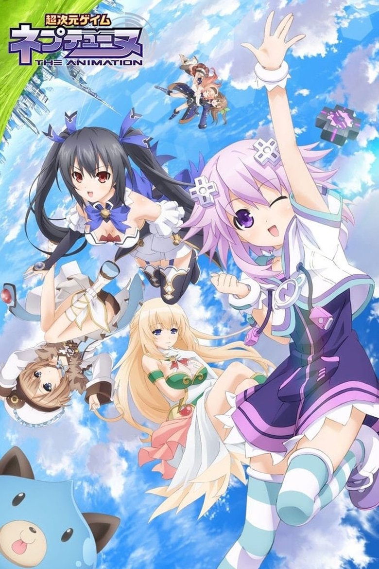 Choujigen Game Neptune: The Animation (2013)