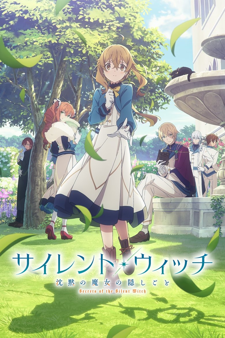 Secrets of the Silent Witch (2025)