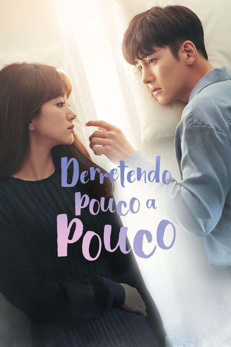 Melting Me Softly (2019)