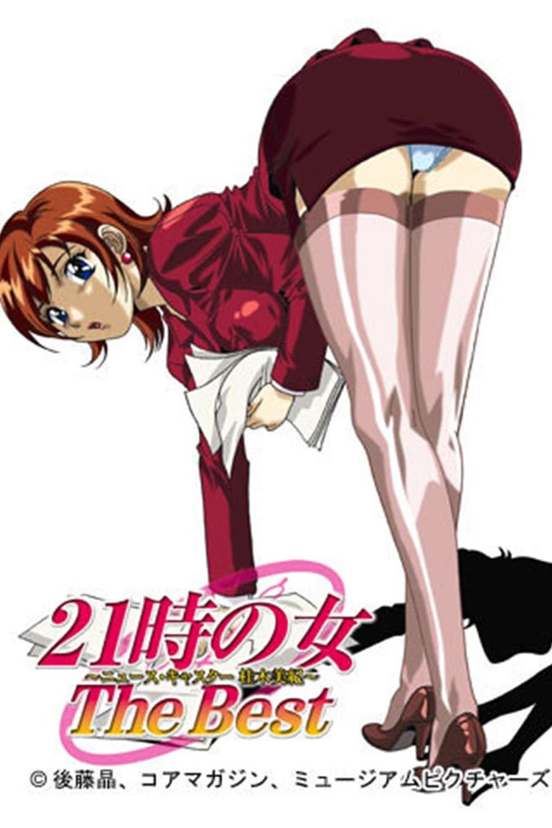 Nine O’clock Woman (2001)