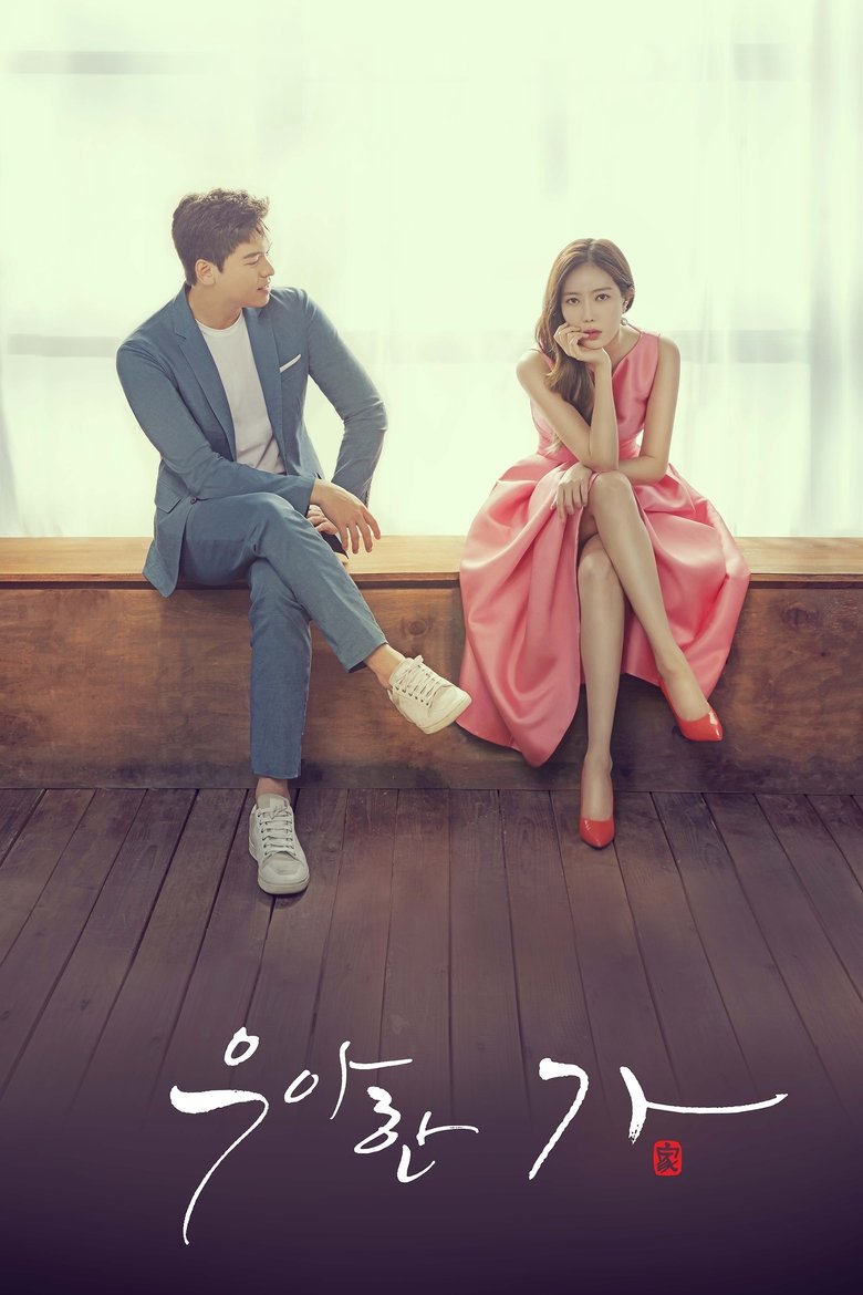 Família Graciosa (2019)