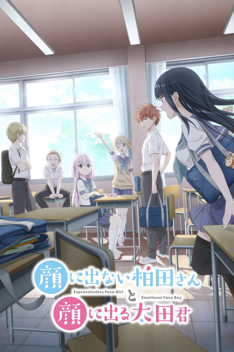 Inexpressive Kashiwada and Expressive Oota (2025)