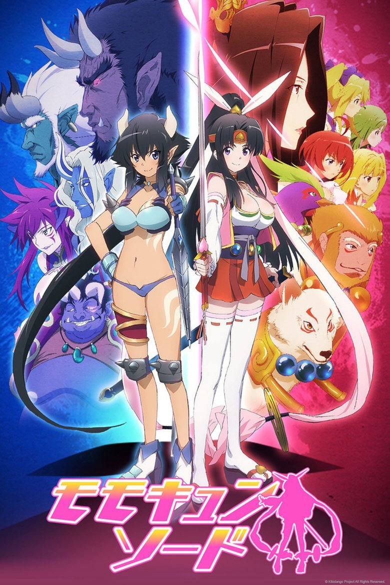 Momo Kyun Sword (2014)