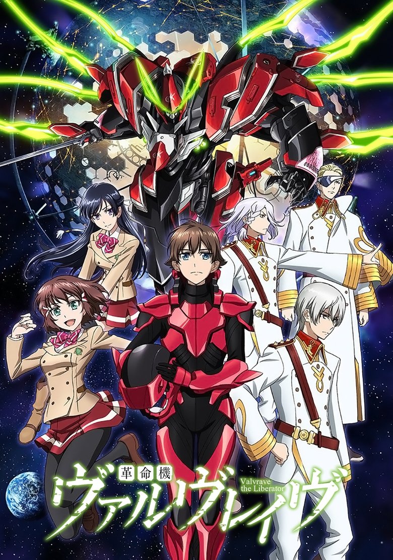 Kakumeiki Valvrave (2013)