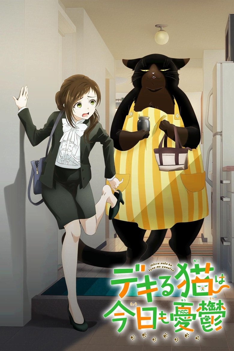 O Gato Prendado está Deprimido Hoje de Novo (2023)