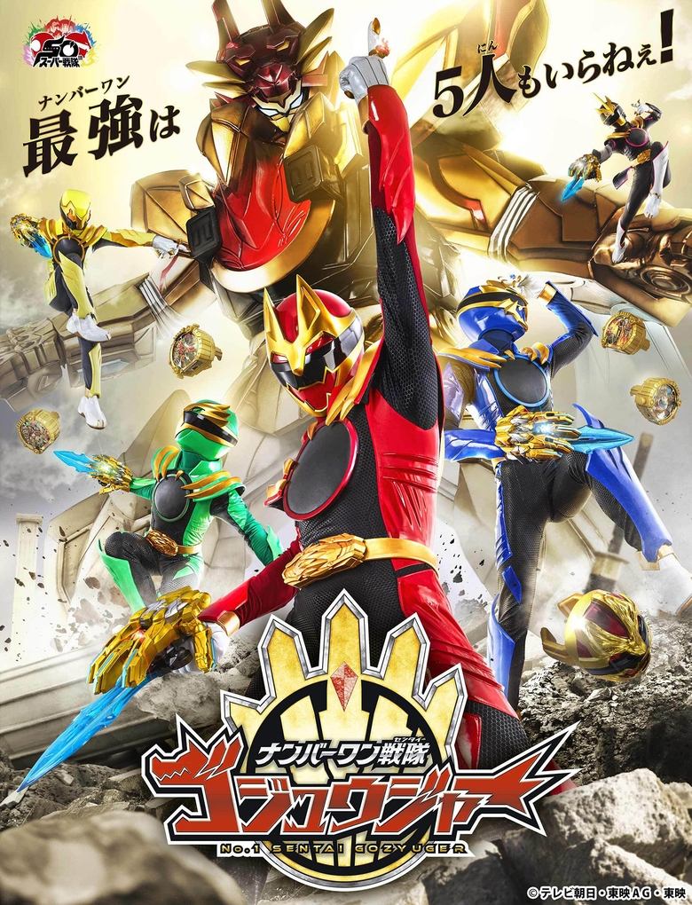 No. 1 Sentai Gozyuger (2025)