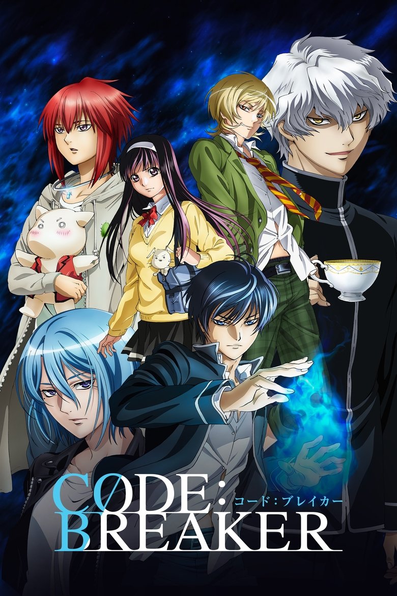 Code:Breaker (2012)