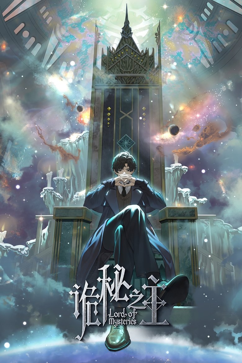 Lord of Mysteries (2025)