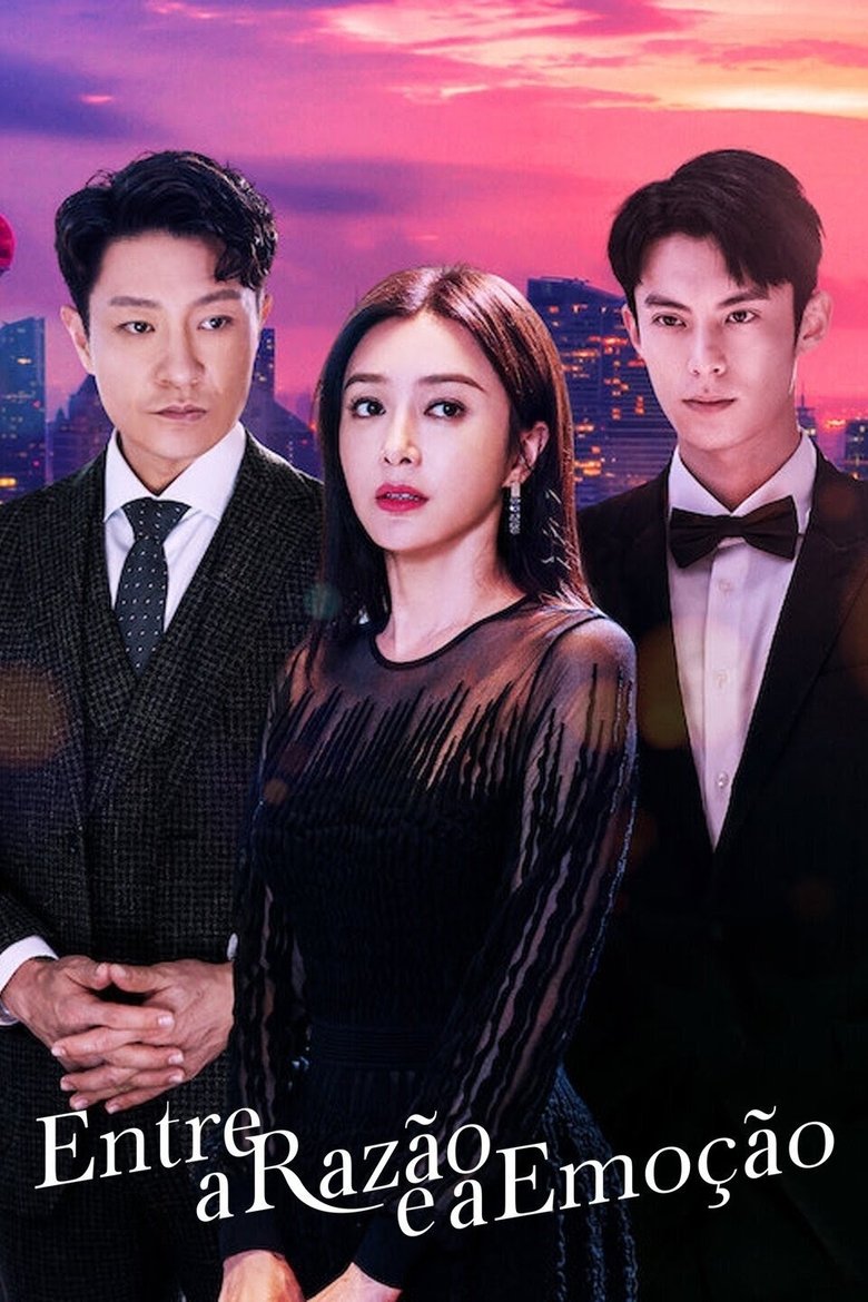Entre a Razão e a Emoção (2021)
