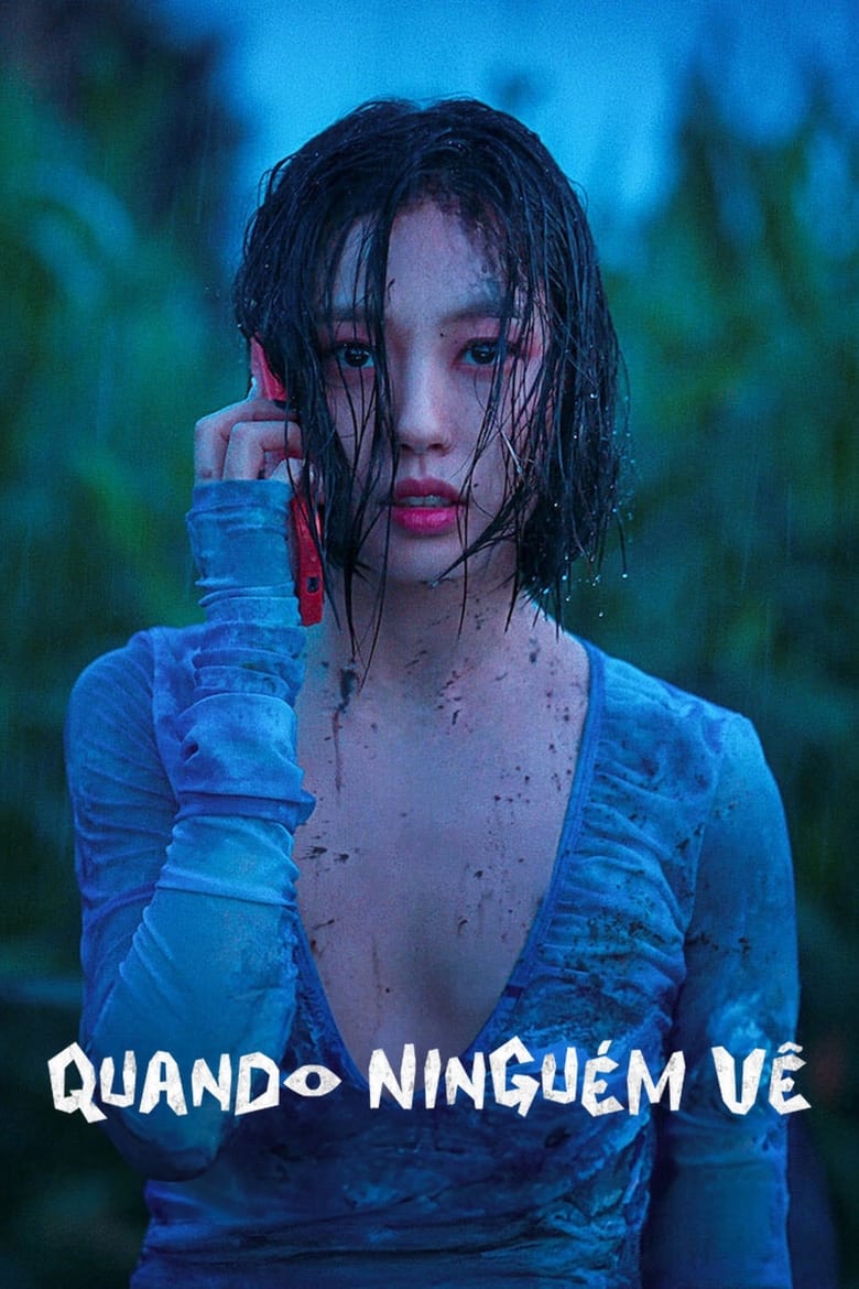 Quando Ninguém Vê (2024)
