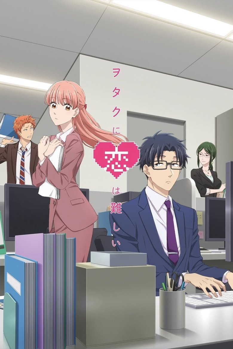 Wotakoi: O Amor é Difícil para Otaku (2018)