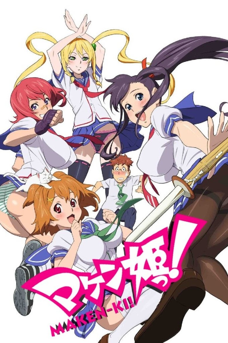 Maken-Ki! (2011)