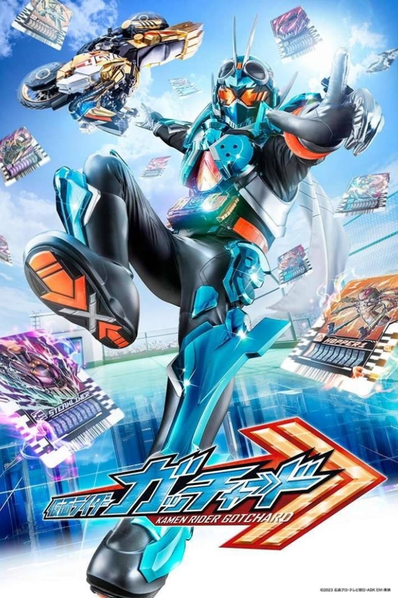 Kamen Rider Gotchard (2023)