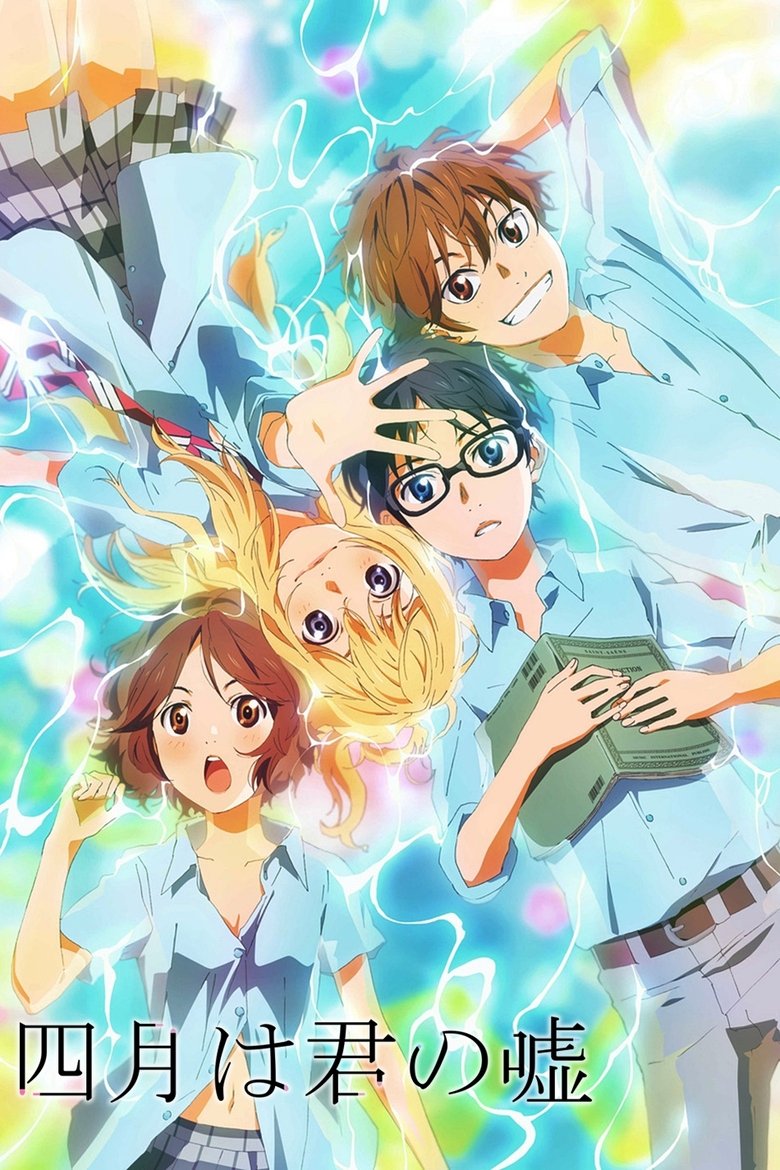 Your lie in April (2014)