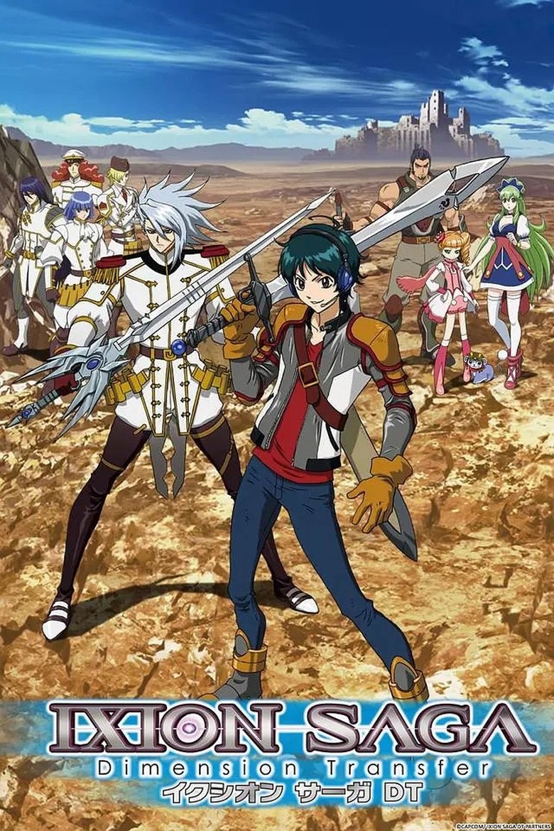 Ixion Saga: Dimension Transfer (2012)