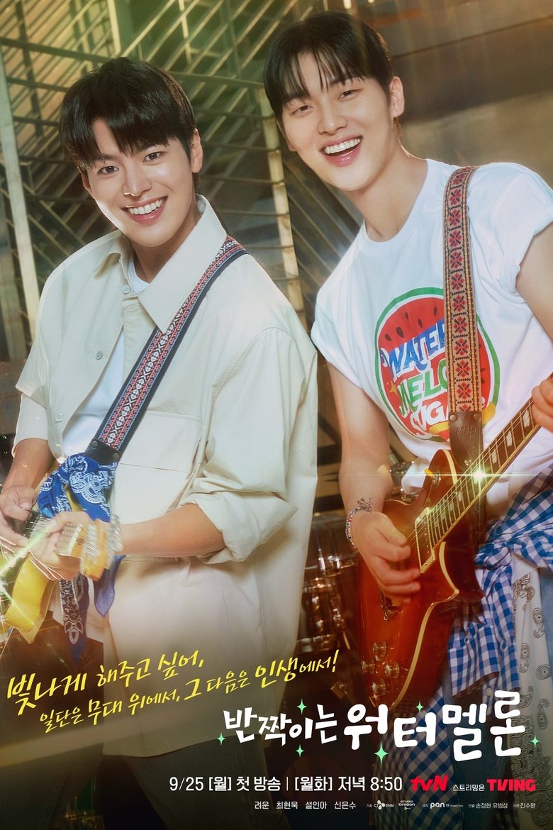 Melancia Cintilante (2023)