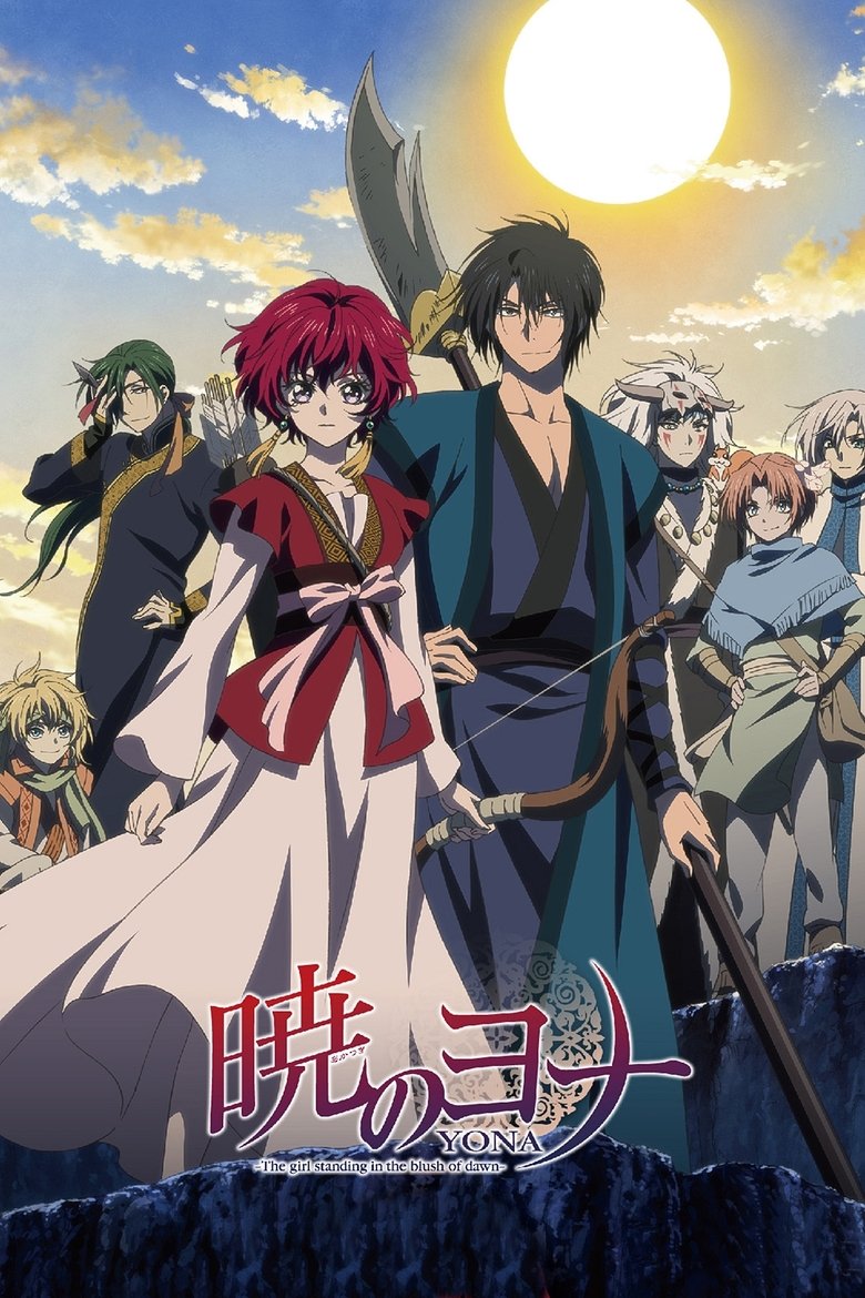 Yona of the Dawn (2014)