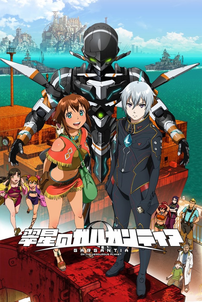 Suisei no Gargantia (2013)