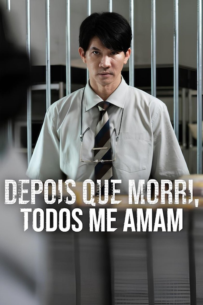 Depois que Morri, Todos me Amam (2025)