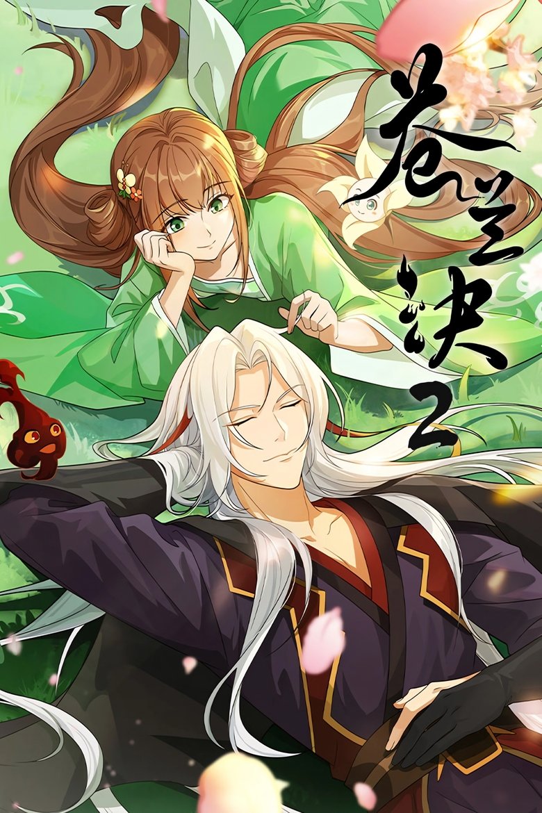 Love Between Fairy and Devil (2022)