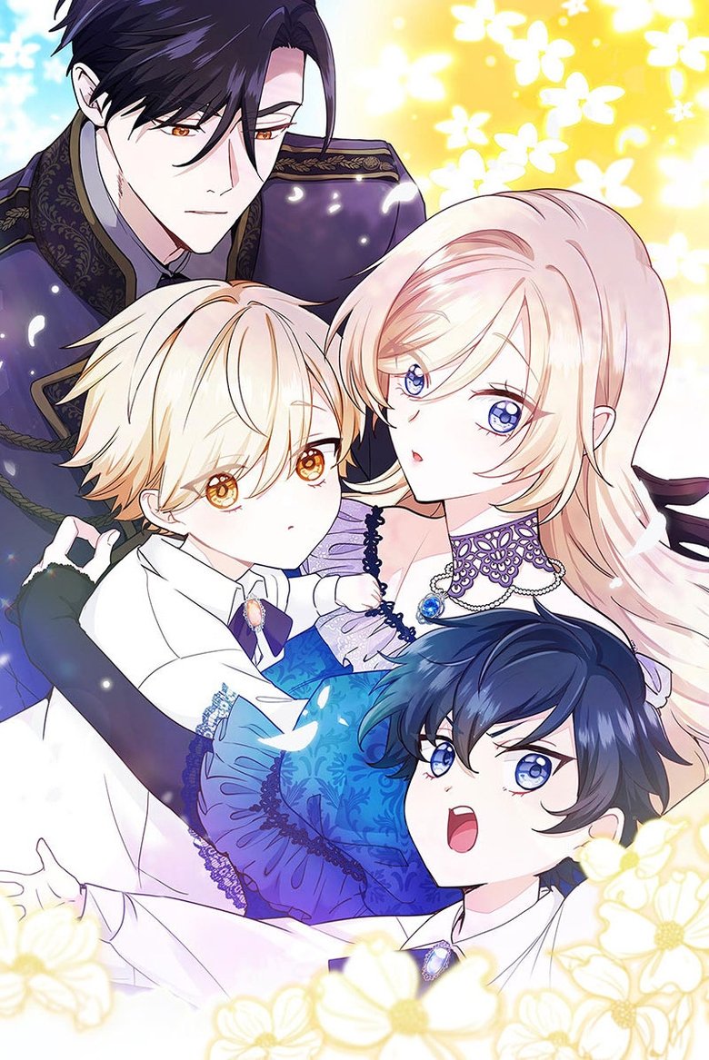 陛下わたしを忘れてください (2025)