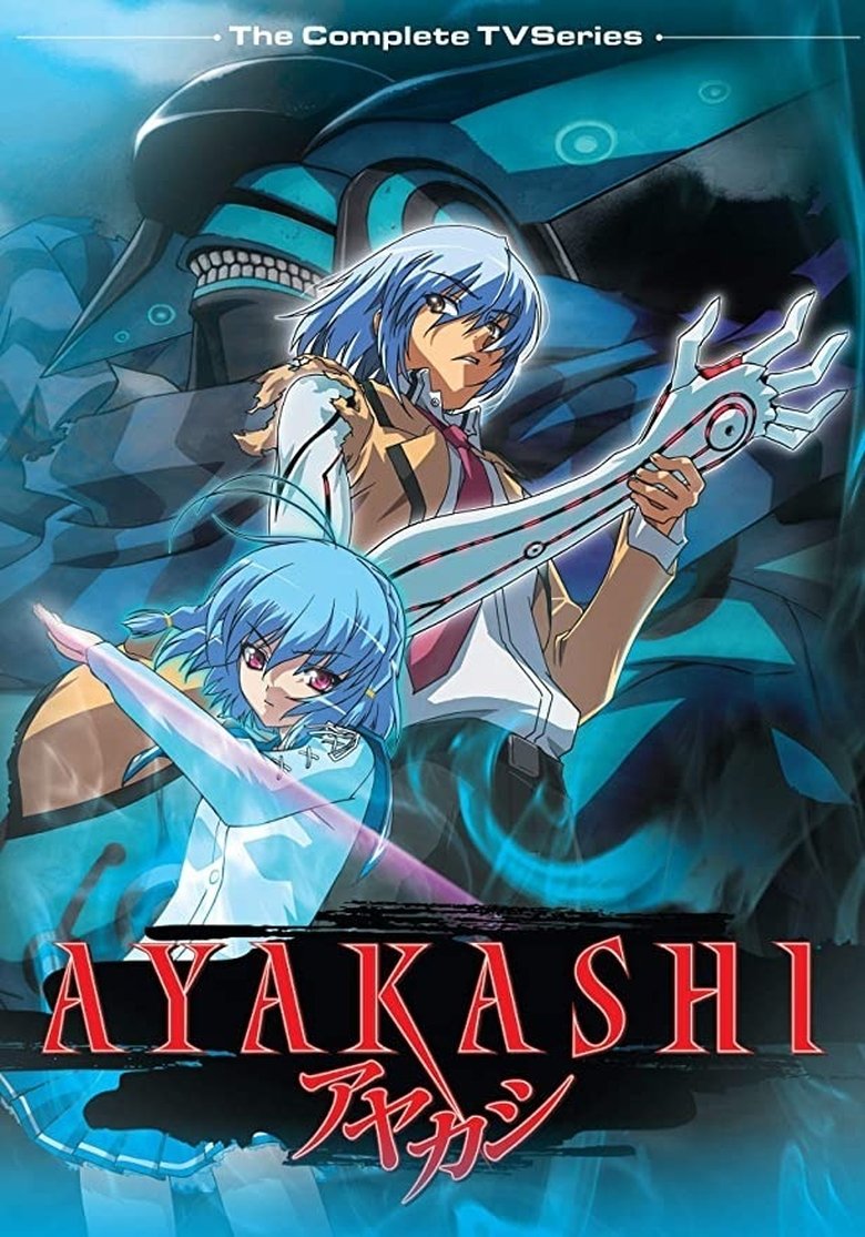 Ayakashi (2007)